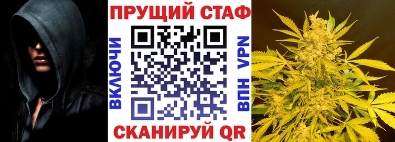 Магазин наркотиков Краснокамск Alpha-PVP  Бошки Шишки  Мефедрон  Псилоцибиновые грибы  ГАШ 