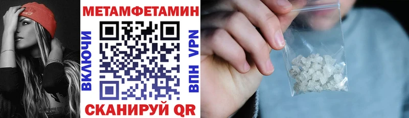АМФЕТАМИН 97%  закладки  Краснокамск 