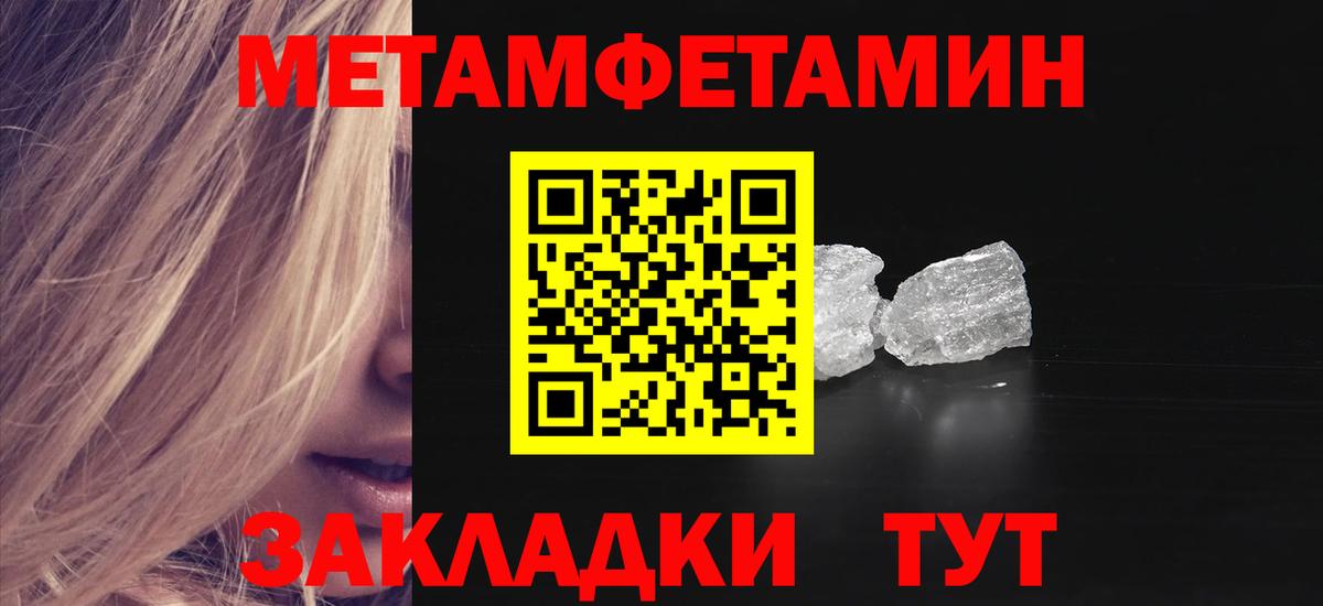 Amphetamine Розовый Краснокамск