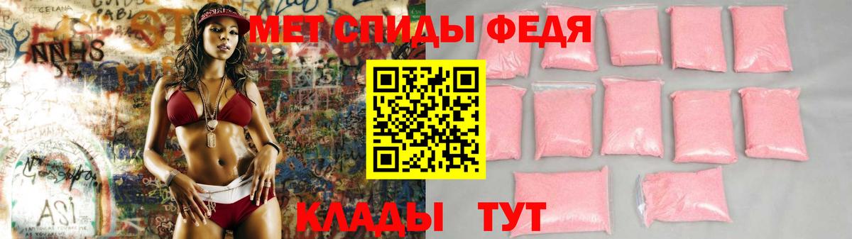 АМФ Premium Краснокамск