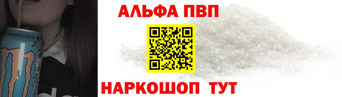 АМФЕТАМИН Краснокамск