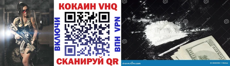 Кокаин Колумбийский Краснокамск