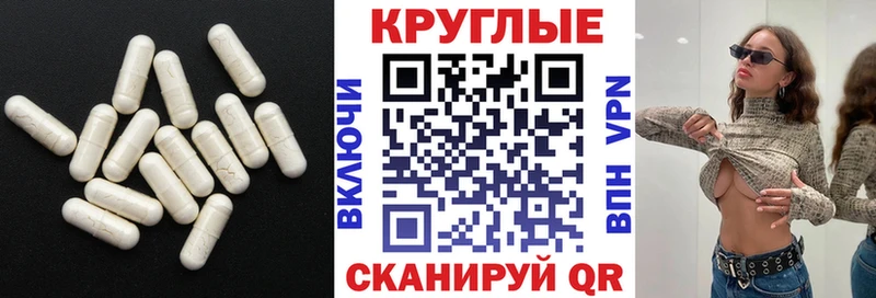 ЭКСТАЗИ XTC  продажа наркотиков  ОМГ ОМГ как войти  Краснокамск 