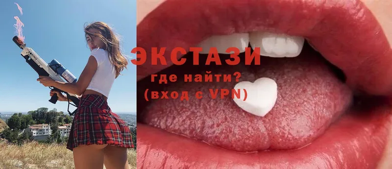 shop наркотические препараты  Краснокамск  Экстази 280 MDMA 