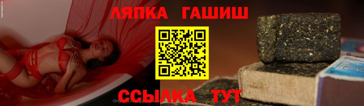 ГАШИШ 40% ТГК  Вход с VPN  где можно купить   Гашиш 40% ТГК  Краснокамск 
