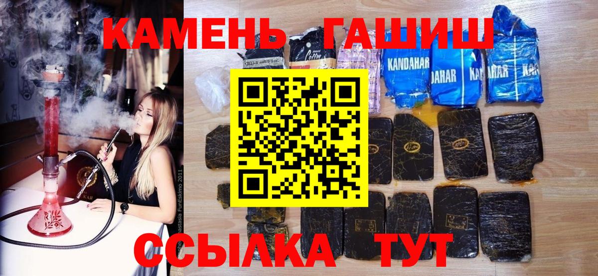Гашиш Изолятор Краснокамск