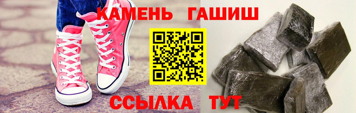 ГАШИШ Premium  Краснокамск  Гашиш гарик 