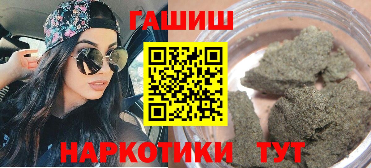 ГАШИШ убойный Краснокамск