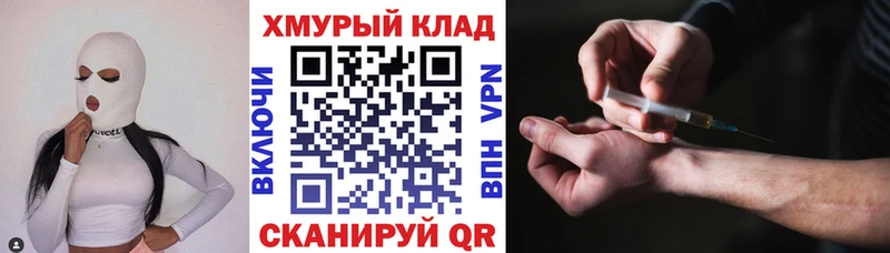 Героин белый  хочу   Краснокамск 