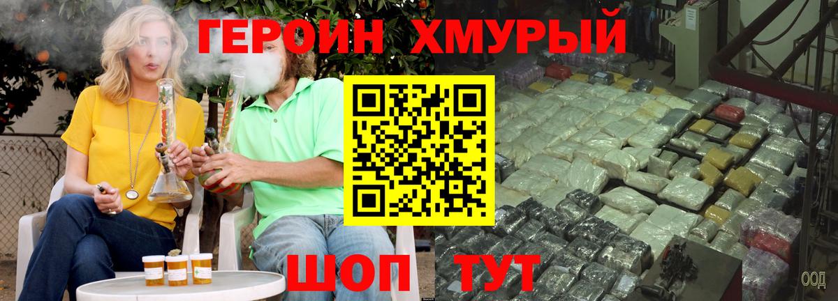Краснокамск  Героин афганец  Вход с VPN 