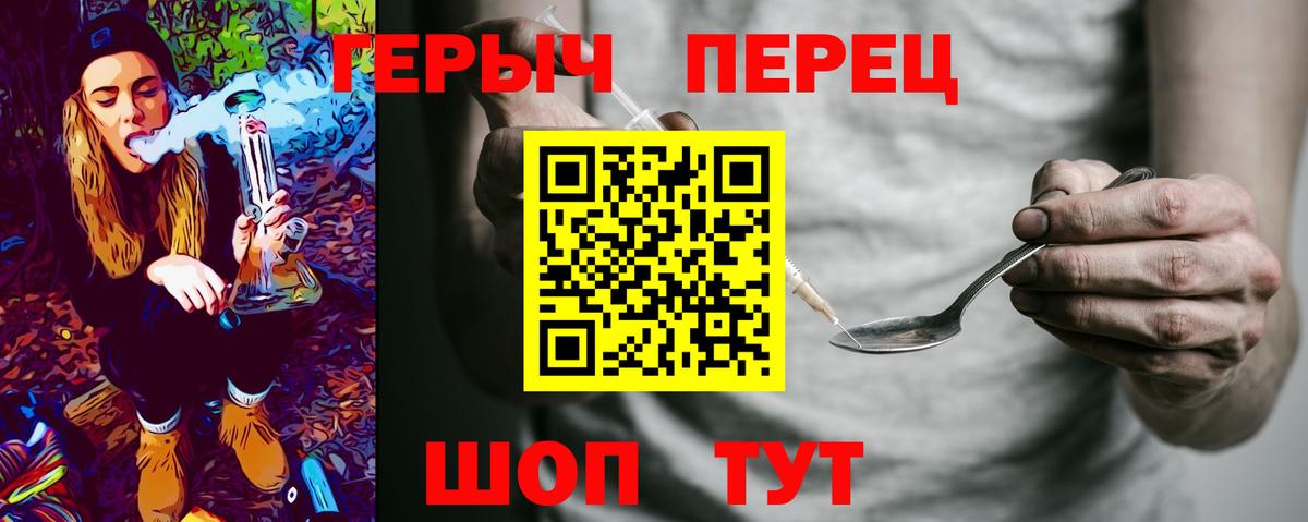 Героин Афган  Краснокамск 