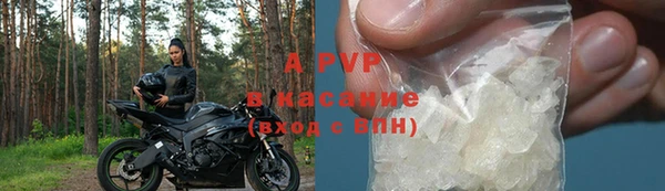 Альфа ПВП Медногорск