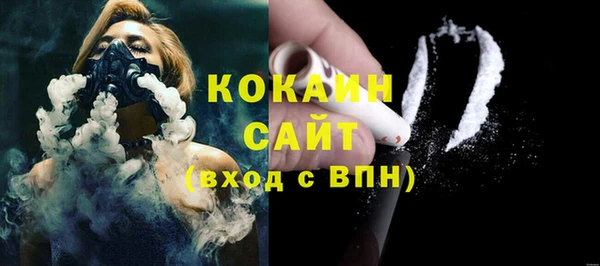 альфа пвп Магас