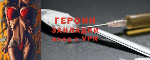 гашишное масло Мегион