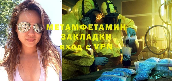 альфа пвп Магас