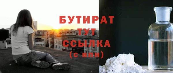 альфа пвп Магас