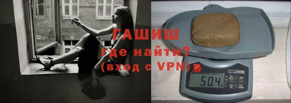 гашишное масло Мегион