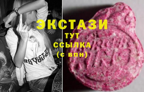 гашишное масло Мегион