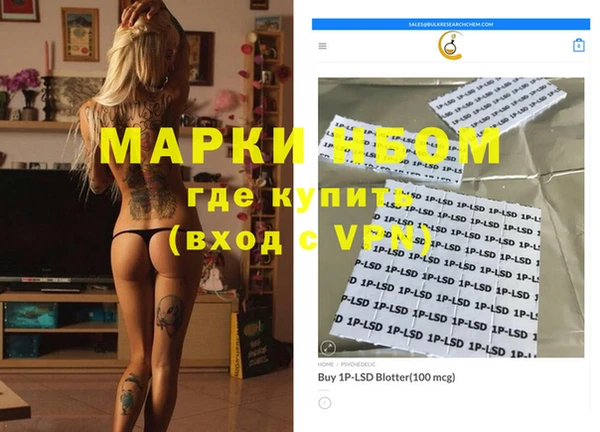 Альфа ПВП Медногорск