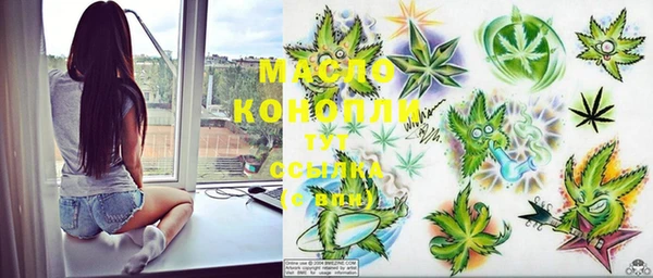 гашишное масло Мегион