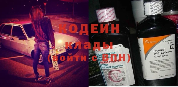 альфа пвп Магас