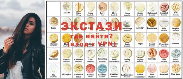 тгк Орехово-Зуево