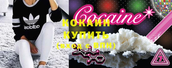 гашишное масло Мегион