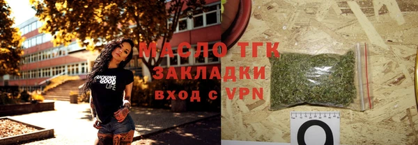 гашишное масло Мегион
