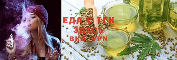 гашишное масло Мегион
