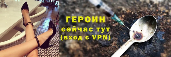 Альфа ПВП Медногорск