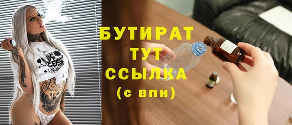 ECSTASY Новый Уренгой