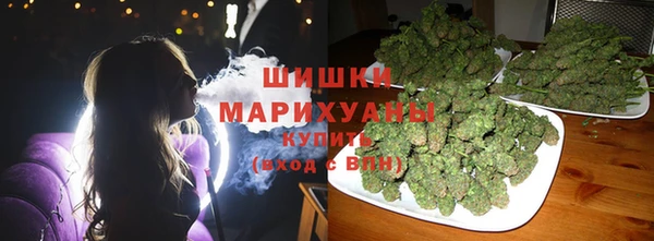 альфа пвп Магас