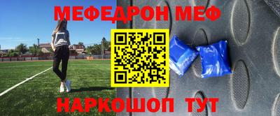 метамфетамин Балахна