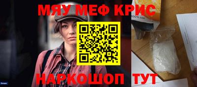 альфа пвп VHQ Балаково