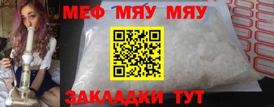 каннабис Донецк