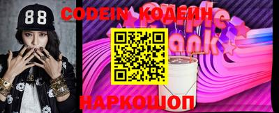 тгк Балашиха