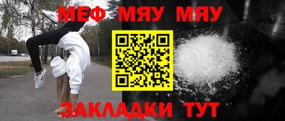каннабис Донецк