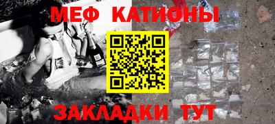 альфа пвп VHQ Балаково