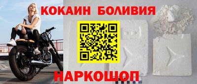 метамфетамин Балахна