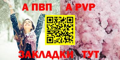 тгк Балашиха