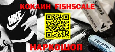 сатива Донской