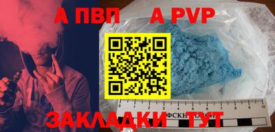 тгк Балашиха