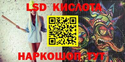 метамфетамин Балахна