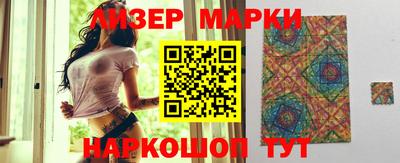 метамфетамин Балахна