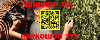 альфа пвп VHQ Балаково