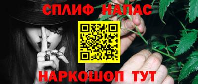 каннабис Донецк