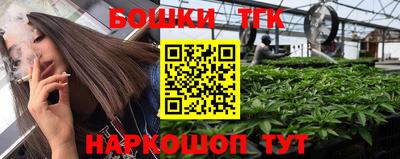 каннабис Донецк
