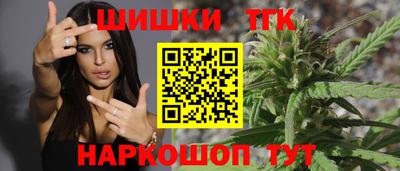 каннабис Донецк