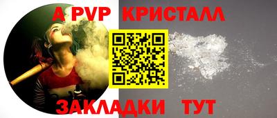 сатива Донской