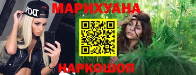 тгк Балашиха